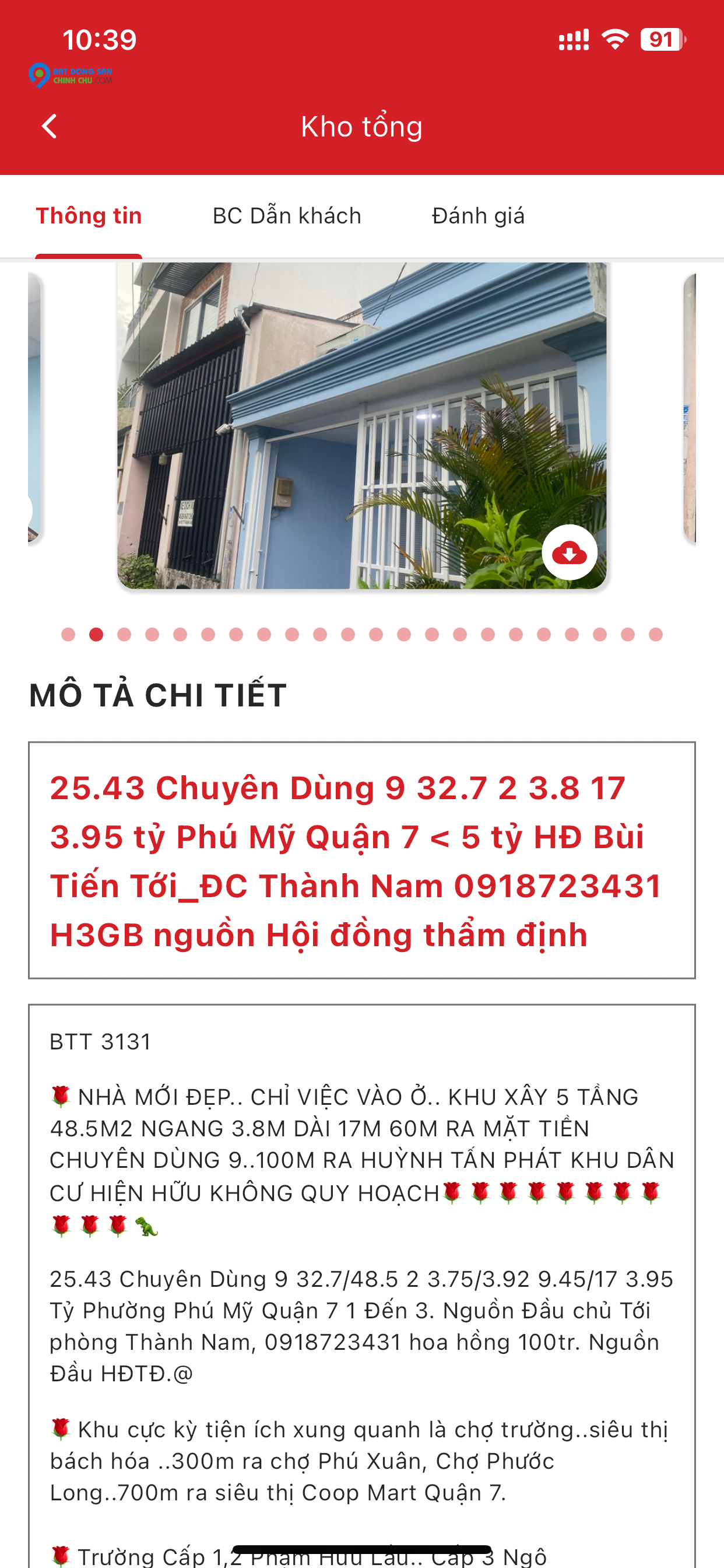 🔥 BÁN NHÀ MỚI ĐẸP – 🎁 CHỦ TẶNG LẠI NỘI THẤT – 🛣️ Chuyên dùng 9, quận 7 – 💵 Chỉ 3.95 tỷ 🔥