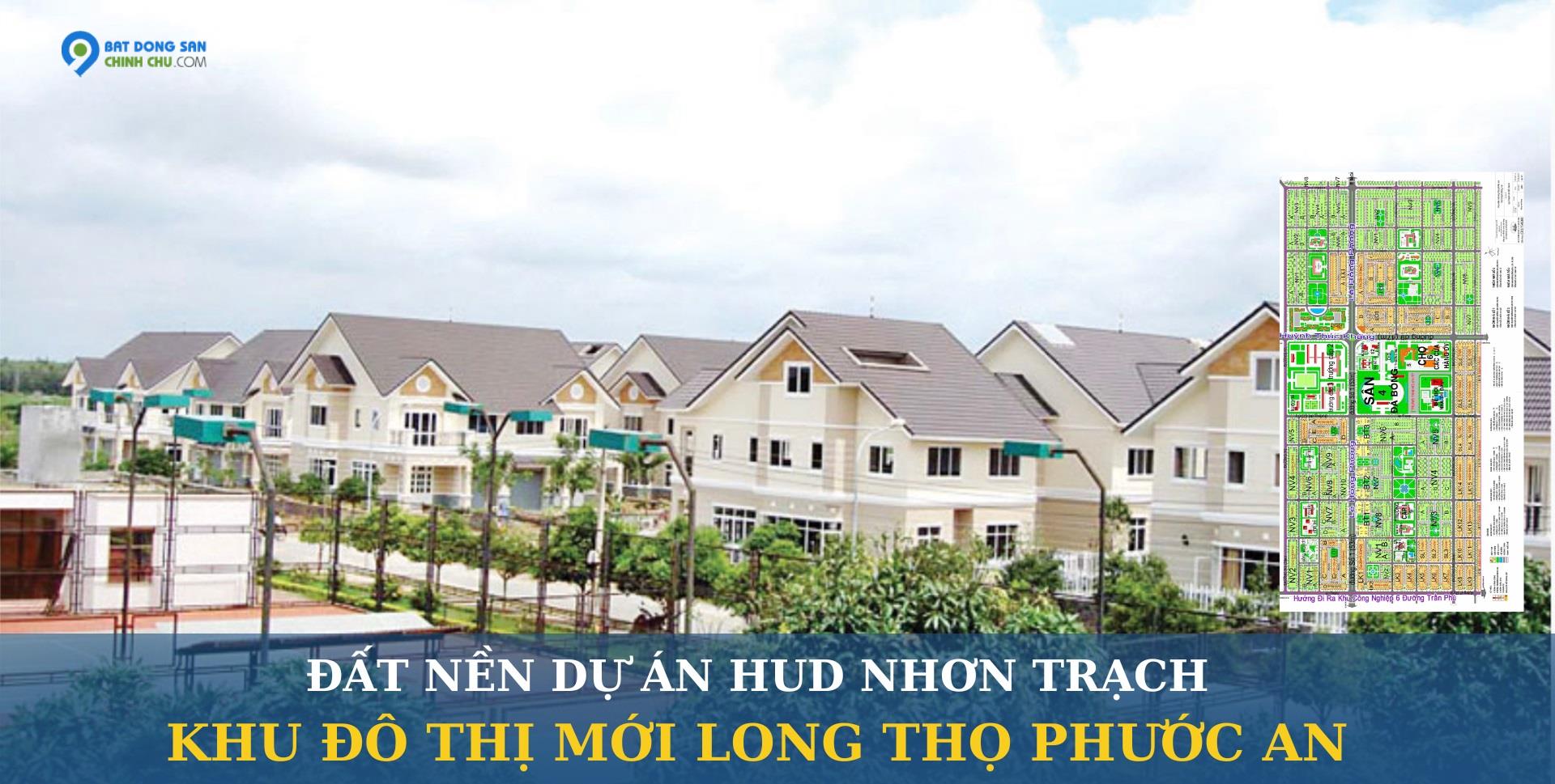 SGL-Cần mua đất nền dự án Hud và Xây Dựng Hà Nội Nhơn Trạch Đồng Nai