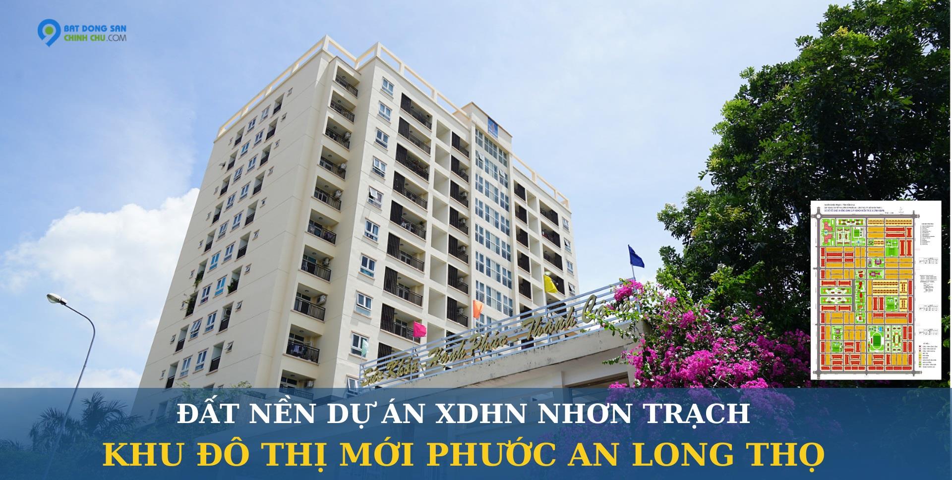 SGL-Cần mua đất nền dự án Hud và Xây Dựng Hà Nội Nhơn Trạch Đồng Nai